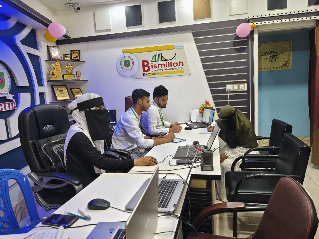 Bismillah Computer & Technical Training Centre