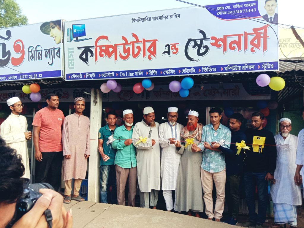 Mega Computer and Stationary Opening Ceremony – Bismillah Group